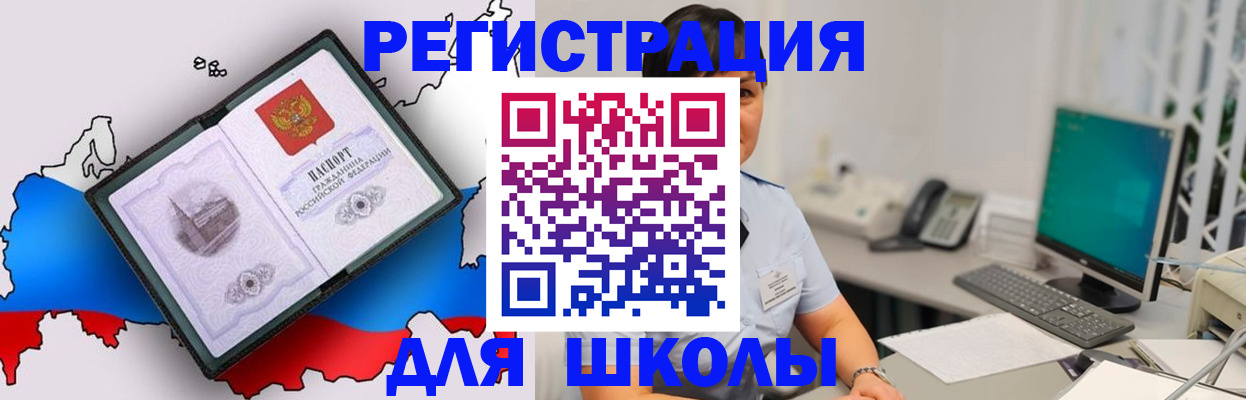 прописка в квартире в Карелии