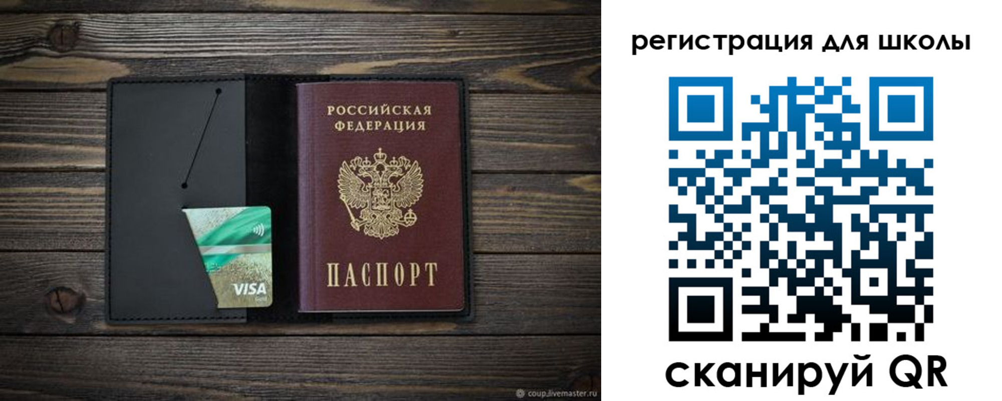 временная регистрация адрес в Карелии