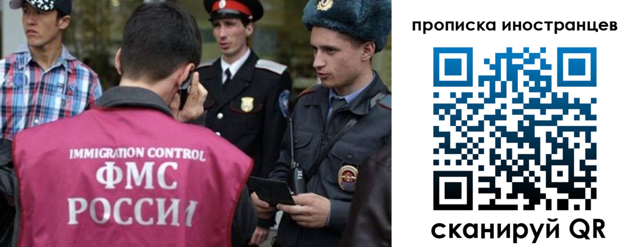 прописка поиск в Карелии
