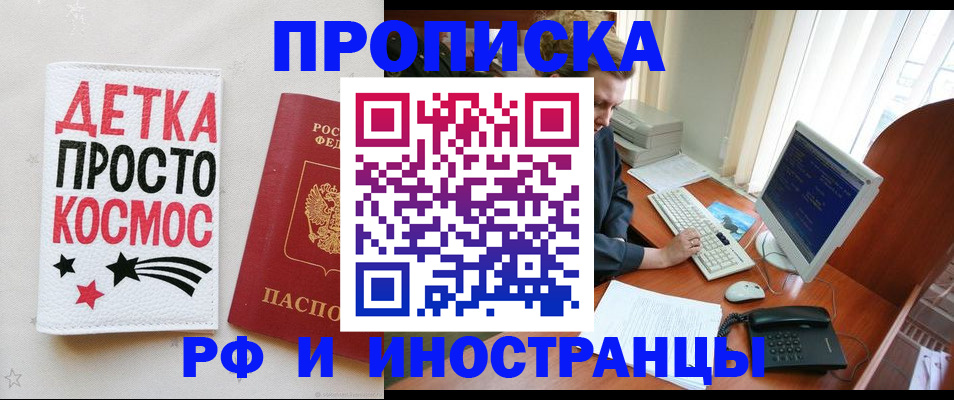 регистрация в Карелии