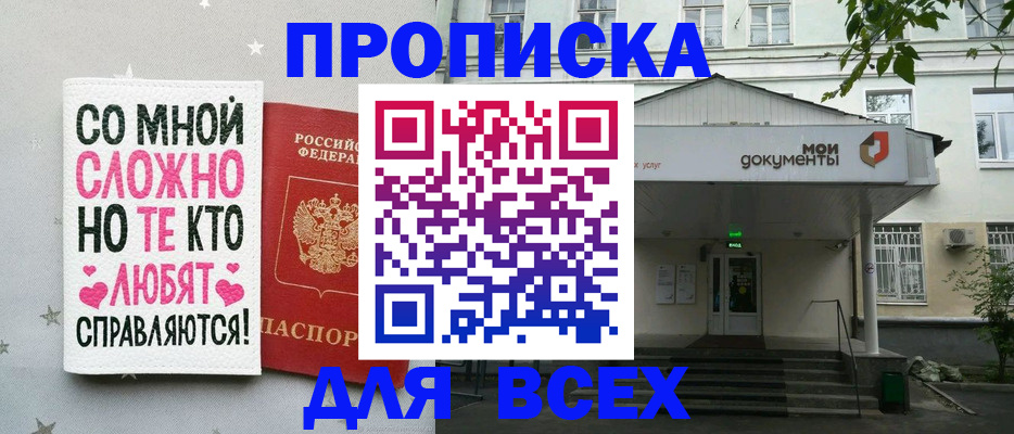 миграционный учет в Карелии