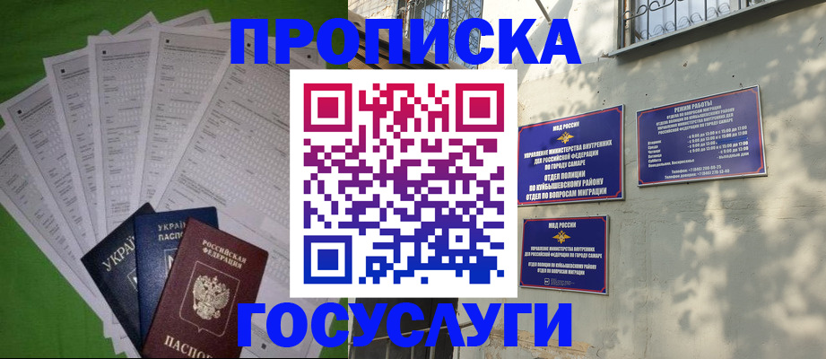 временная регистрация 2025 в Карелии