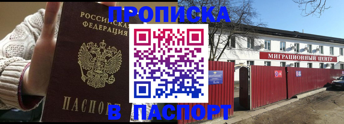 временная регистрация поиск в Карелии