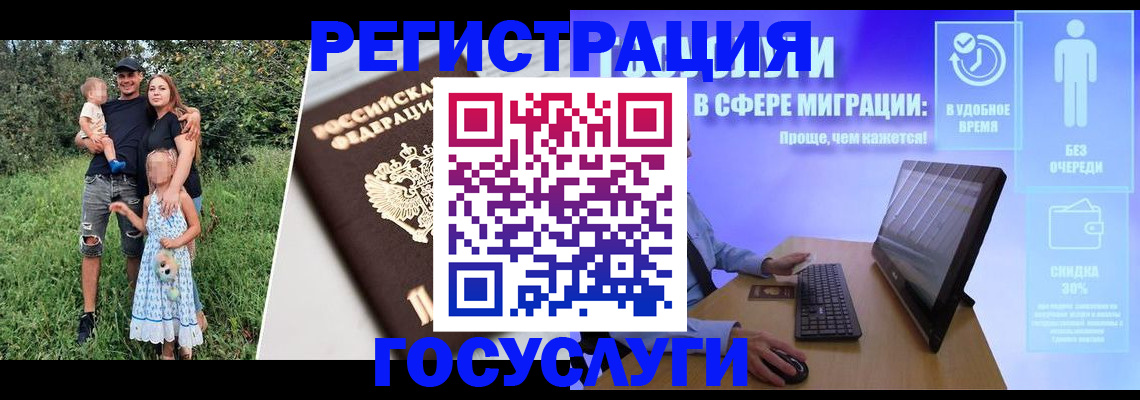 прописка паспорт в Карелии