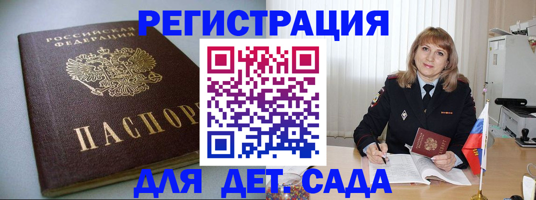 форма 3 в Карелии